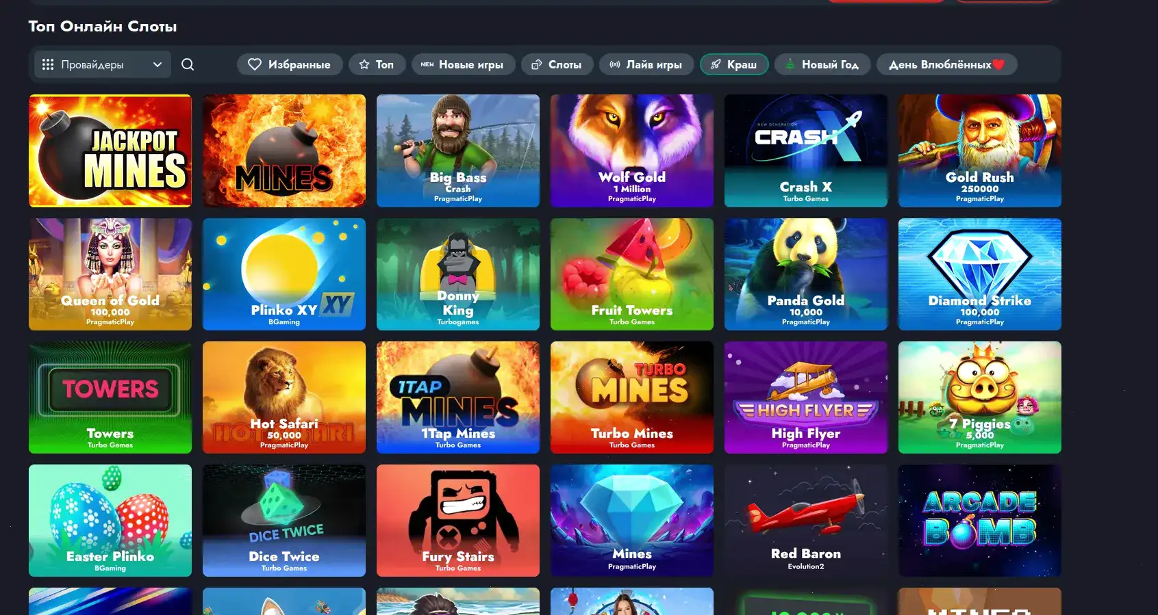 Игровые автоматы Cabura casino на телефоне